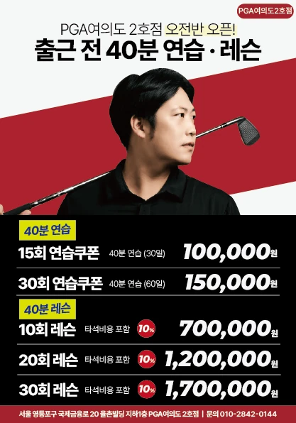 고객의 생활에 맞춘 시간대 제안