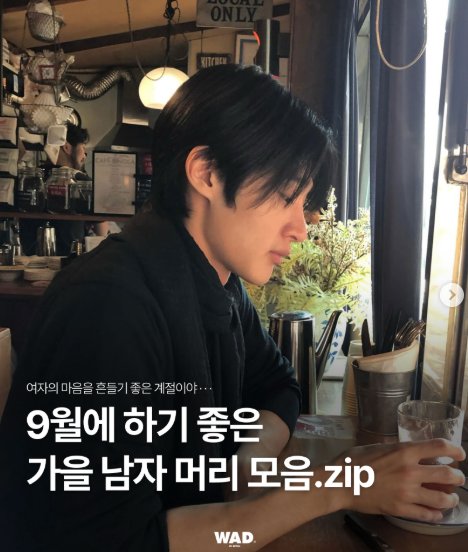 계절에 어울리는 스타일