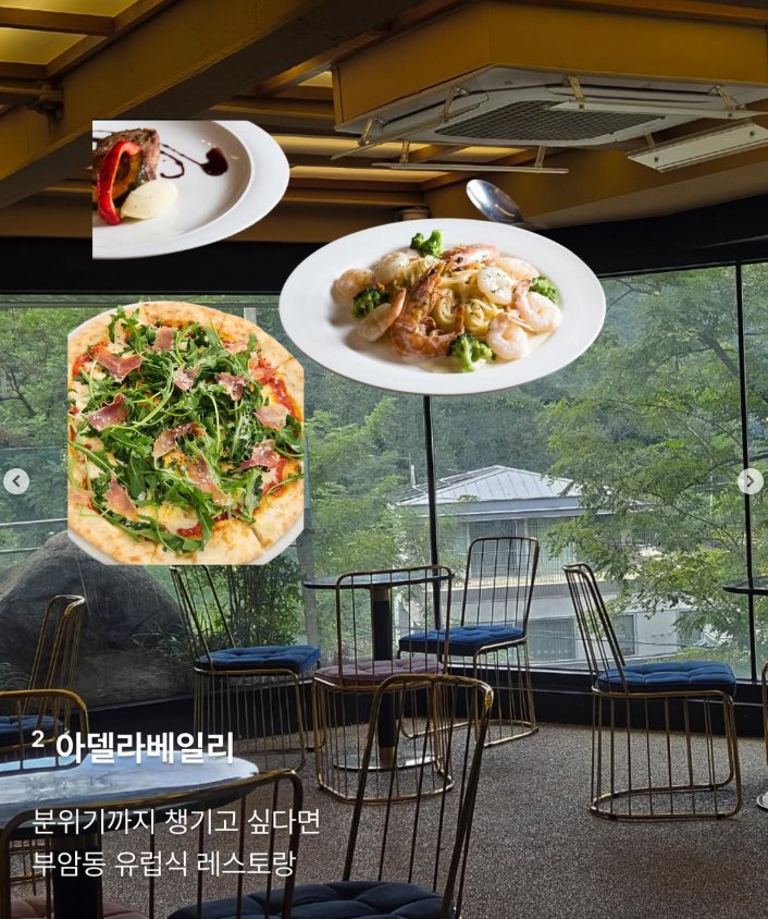 메뉴와 공간의 분위기