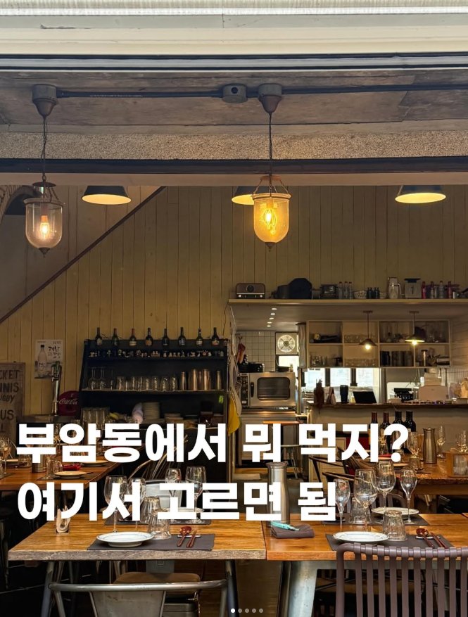 매장 공간의 첫인상